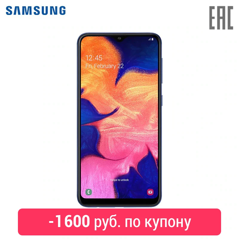  Samsung Galaxy A10 (2019) 