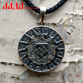 

Slavyansky amulet "chertog veprya in the welded circle" Silver 925 Ave Blackening. Weight Approx. 5 oz. Diameter 30mm.