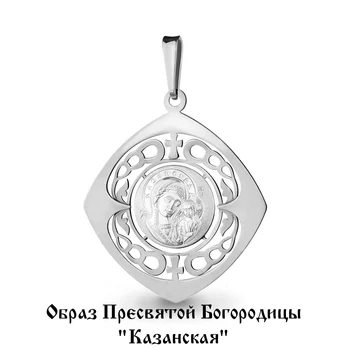 

Aquamarine pendant without inserts, 925 sterling silver