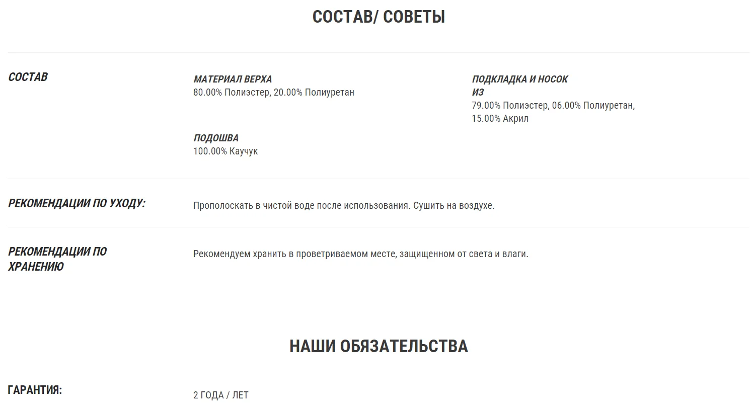 САПОГИ МУЖСКИЕ ДЛЯ ЗИМНИХ ПОХОДОВ SH100 X-WARM QUECHUA Decathlon