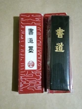 Barra de tinta negra para dibujo y escritura, para caligrafía japonesa y China, barras de tinta sólida, papelería sólida, suministros de oficina