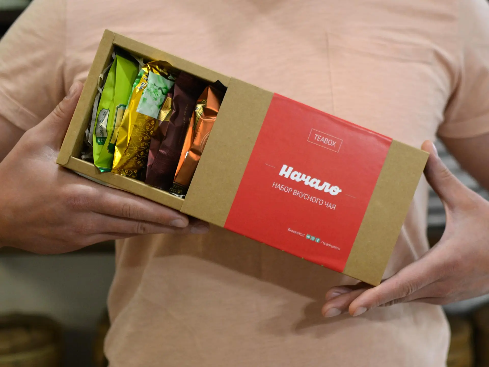 Рисунок 5 - Чайный набор "Начало"