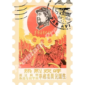 

China souvenir magnet agitation poster