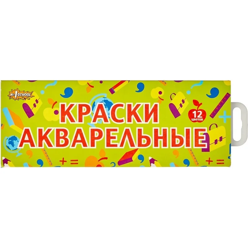 Краски акварельные №1 School Отличник 12 цветов без кисти |