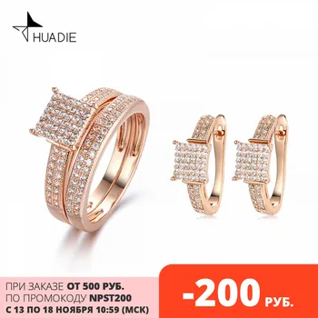 

HUADIE set of jewellery with zircons. Women's earrings and a double ring in the shape of a square. Ring of two rings