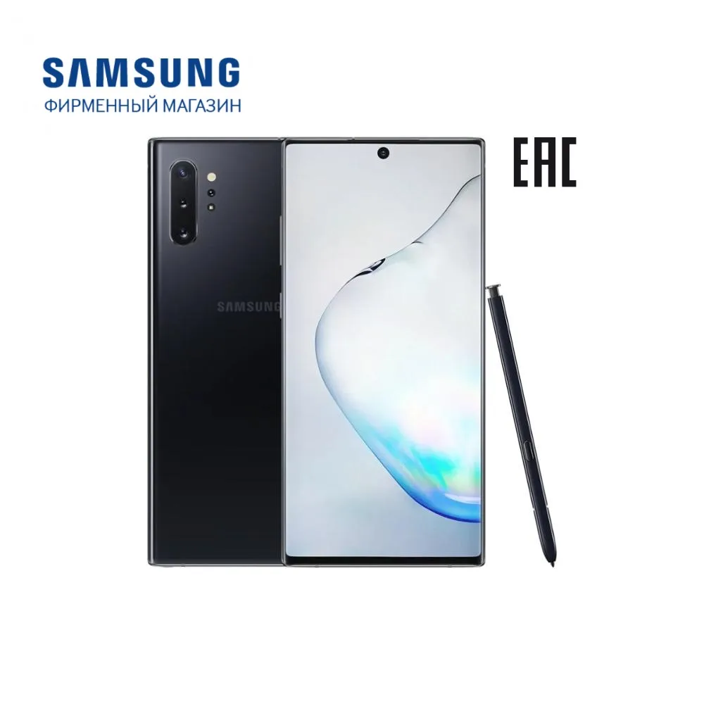 Смартфон Samsung Galaxy Note 10+, 256 Гб, Чёрный SM-N975FZKDSER