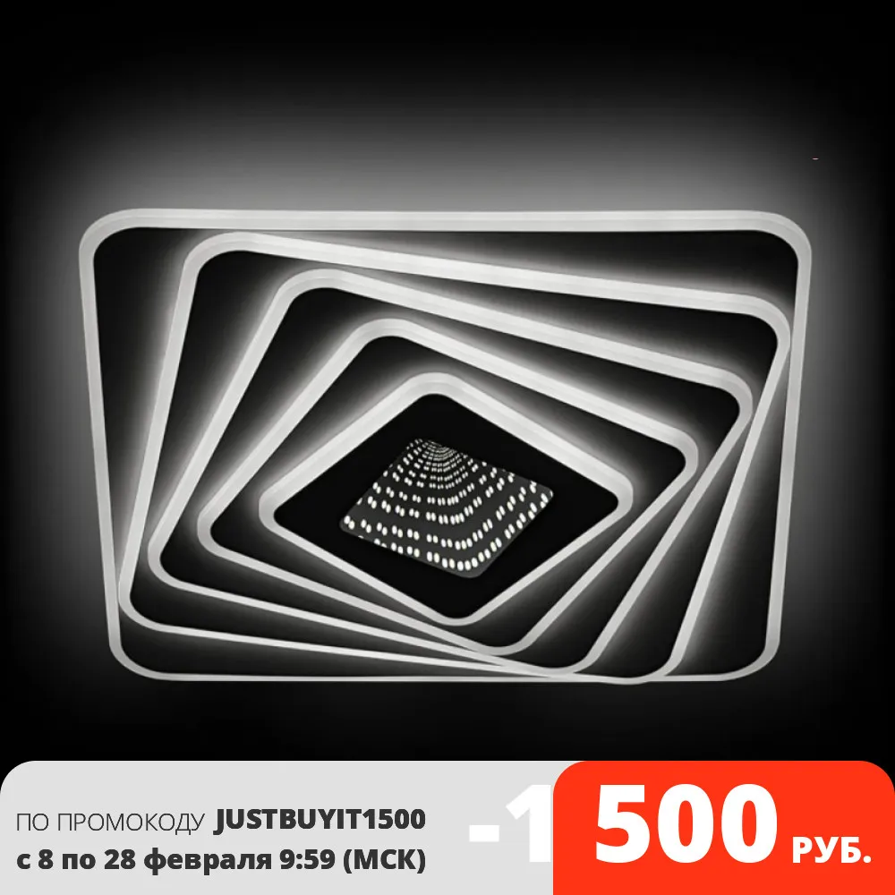 Светодиодная диммируемая люстра CLL-52225 142W 2700К-6400К TREIA светильник с дистанционным