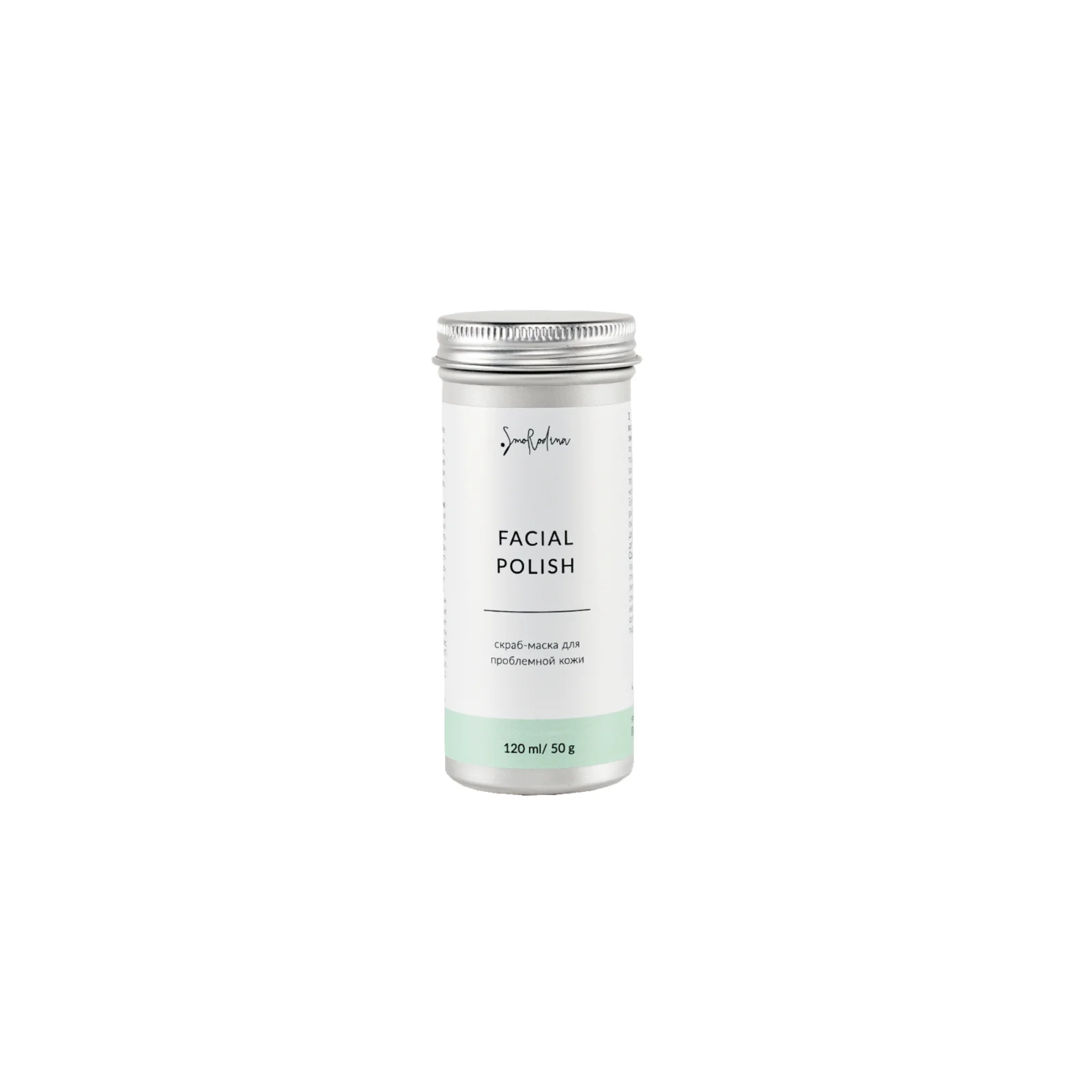 Скраб-маска для проблемной кожи 02 FACIAL POLISH SmoRodina |