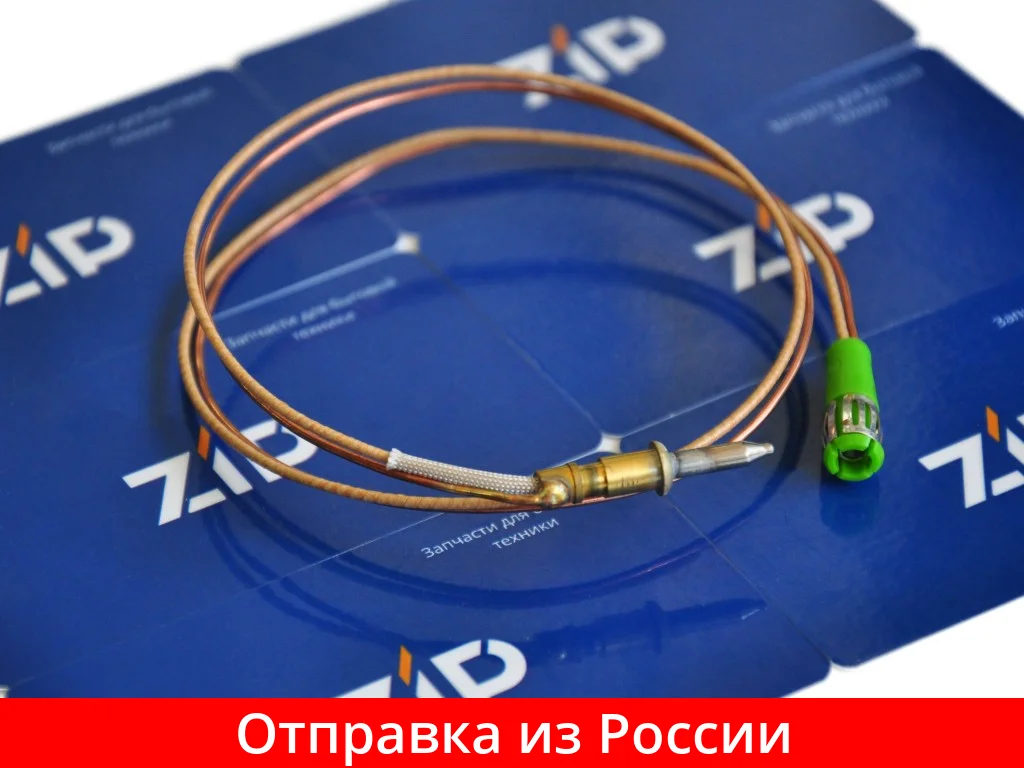 Термопара для газовой плиты GORENJE L=500mm зам. 609241 609242 |