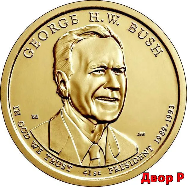 1 dollar 41-й President George Bush-senior 2020 year. Yard p | Дом и сад