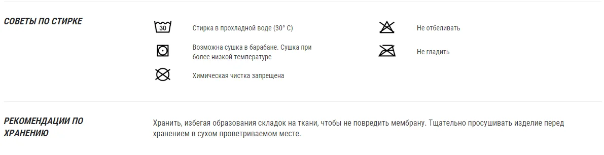 КОМБИНЕЗОН ДЛЯ КАТАНИЯ НА ЛЫЖАХ/САНКАХ ДЛЯ МАЛЫШЕЙ WARM WEDZE Decathlon