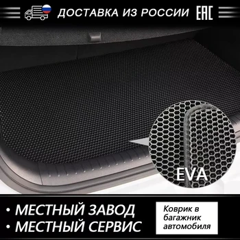 

AUTOROWN EVA Car Trunk Mat For Toyota Camry XV50/XV55/XV70 2011-2020 Floor Auto Interior Accessories Waterproof Mats