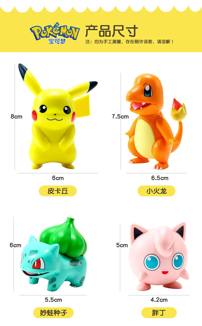 Figurines Pokémon de 10cm