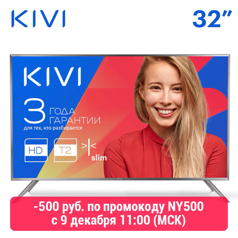 Najtaniej Telewizor led KIVI 32HB50GR HD Tv 32inchTv cyfrowy dvb dvb t dvb t2