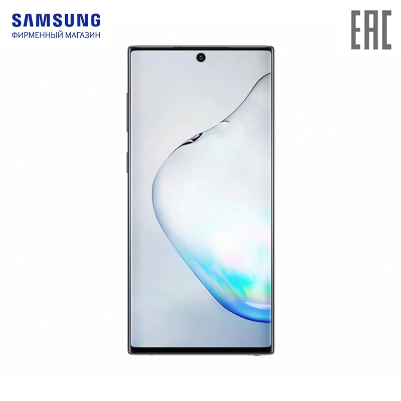 Смартфон Samsung Galaxy Note 10+ 512гб Черный