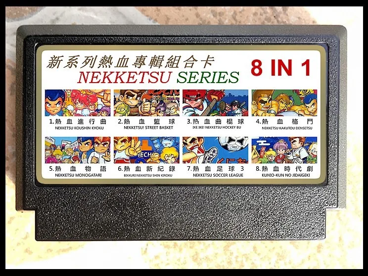 Scheda Di Gioco 60Pin 8Bit: Nekketsu Serie 8 In 1 Cartuccia Di Raccolta (Versione Giapponese!! 256K X 8)