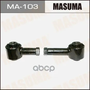Рычаг Нижний Masuma Ma103 Masuma арт. MA103