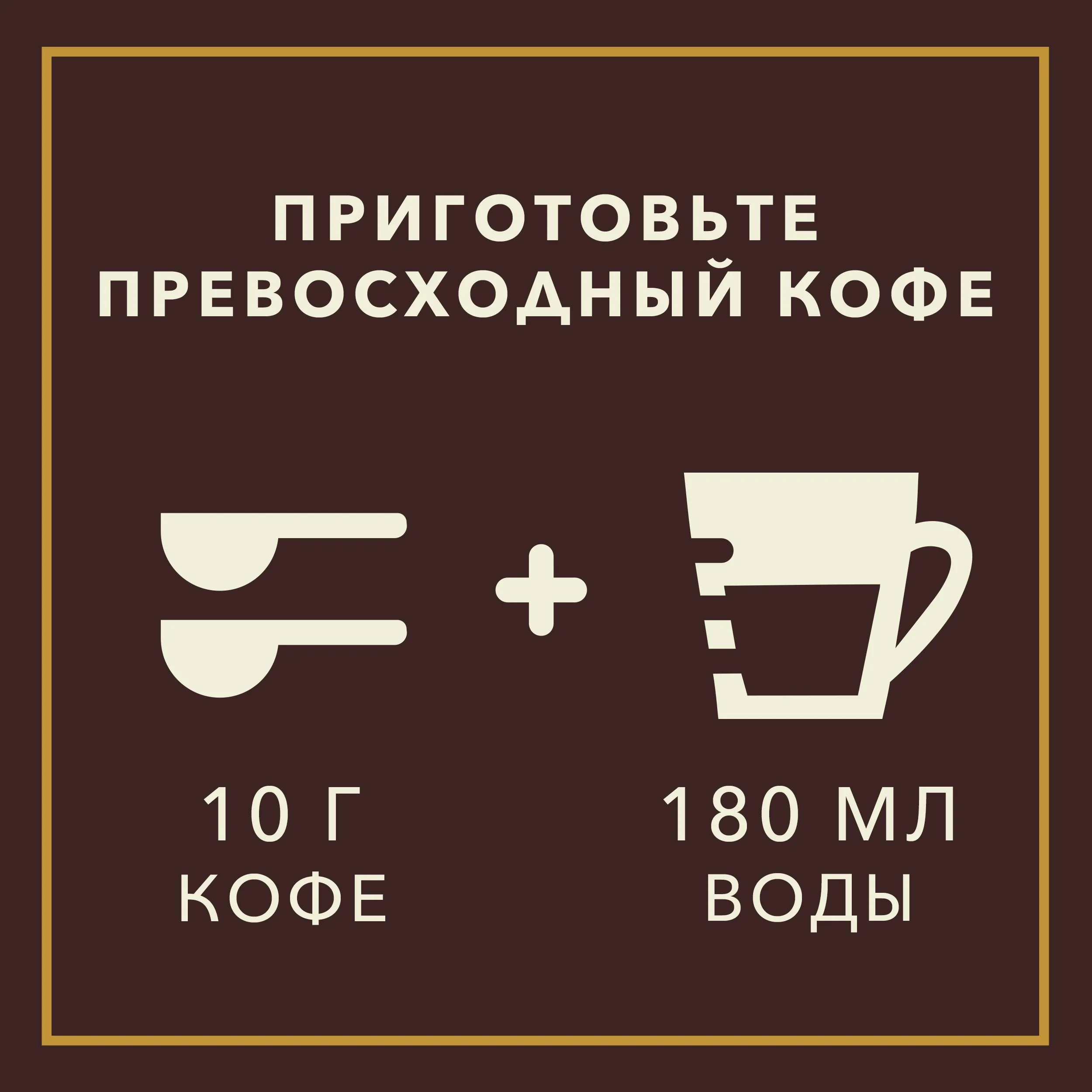 STARBUCKS Caffe Verona кофе молотый 200 г|Молотый кофе| |