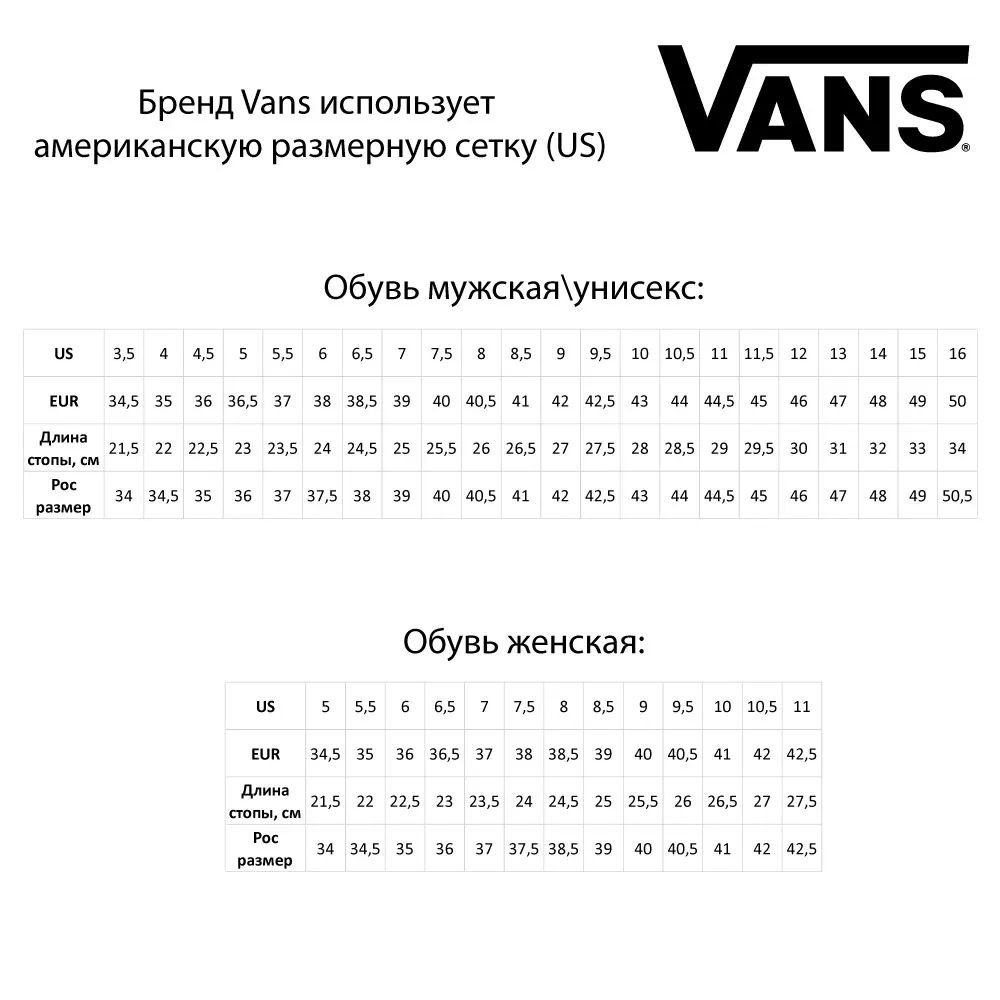 Кеды Vans, Era, VA38FRVP5 - купить по выгодной цене | AliExpress
