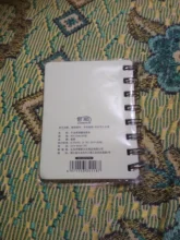 Mini bobina de bloc de notas portátil para escuela y oficina, libro de ejercicios, suministros de aguacate Adorable, A7