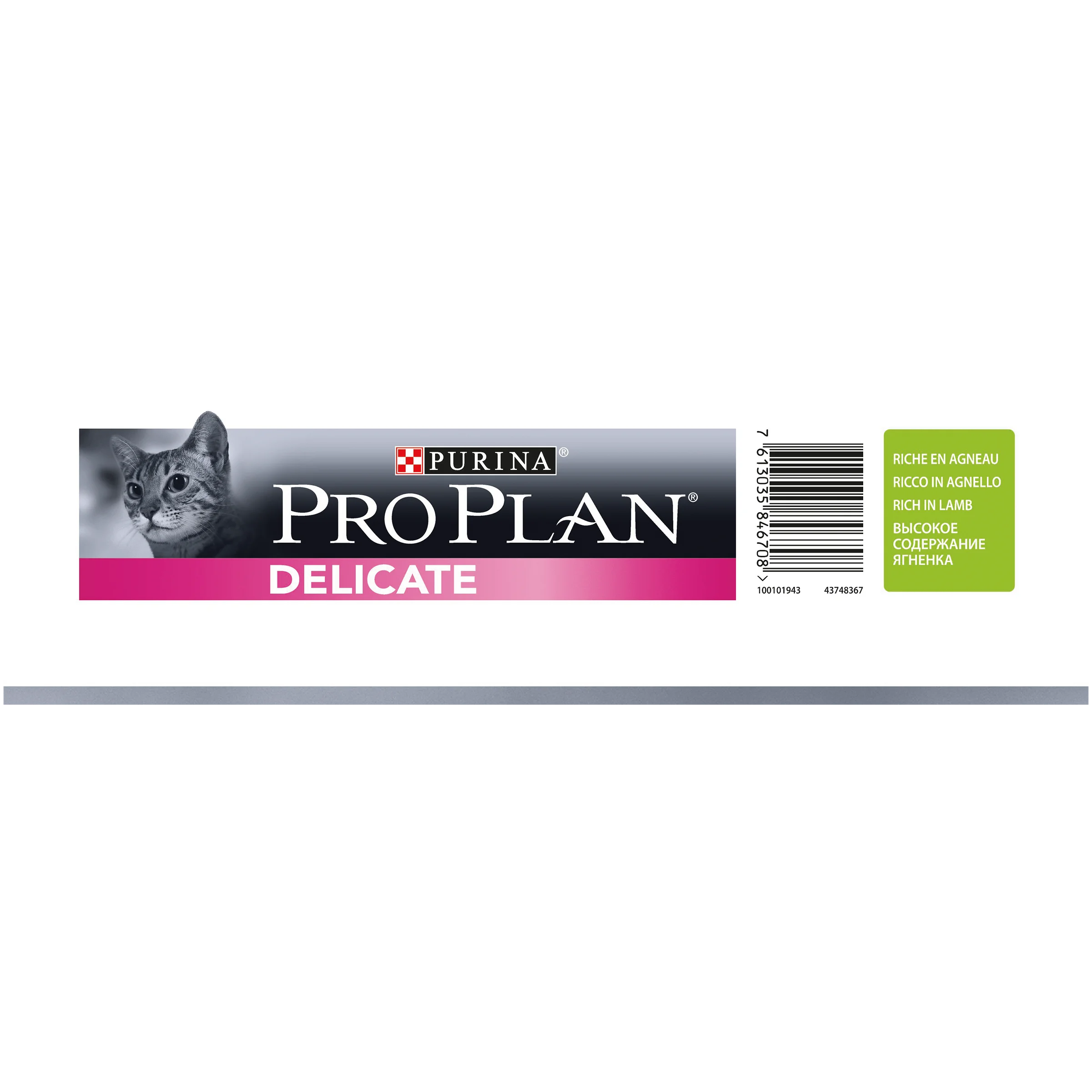 Сухой корм Pro Plan для кошек с чувствительным пищеварением и привередливых к еде с ягненком, Пакет, 3 кг. Про План
