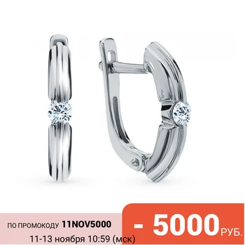 

Gold earrings "diamonds of Yakutia" sunlight sample 585