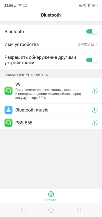 Отзыв о товаре Bluetooth-наушники V9, беспроводная гарнитура для бизнеса, спортивные наушники для звонков, для iphone, Samsung от пользователя V***v
