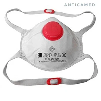 

Dust mask спиро 313э Rd mask protective