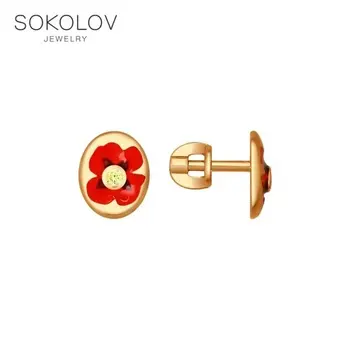 

Stud Earrings-with stones-pusety SOKOLOV of gilded silver and enamel with cubic zirconia "Maki", fashion jewelry, 925, women's male