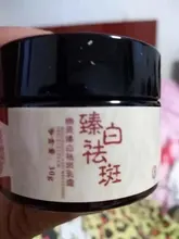 Crema blanqueadora para pecas, crema facial de hierbas chinas, elimina pecas y manchas oscuras, 30g