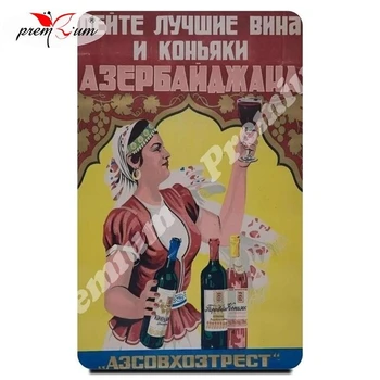 

Fridge magnet souvenir Soviet poster