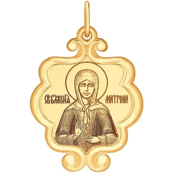 

Sokolov pendant with 1 red gold enamel