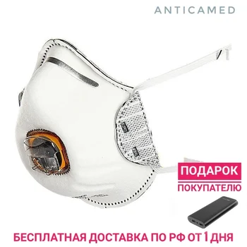 

Respirator building ffp2 5 pieces spirotek vs2200v mask protective