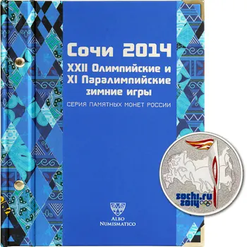 

Color album in a case, for commemorative coins of Russia series "Winter Olympic Games 2014". Limited Series.
