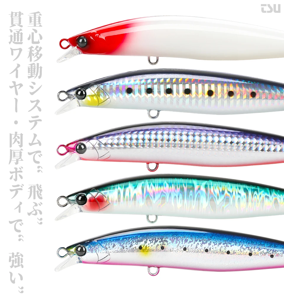 TSURINOYA 125S Ultra-lange Casting Angeln Köder Stinger 125mm 28g Hohe Festigkeit Sinking Minnow Salzwasser künstliche Harte Köder – Detail 10