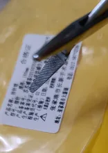 Alicates de Porta agujas Dental, de acero inoxidable, 16cm/18cm, pinzas de ortodoncia, equipo de instrumentos de dentista, 1 ud.