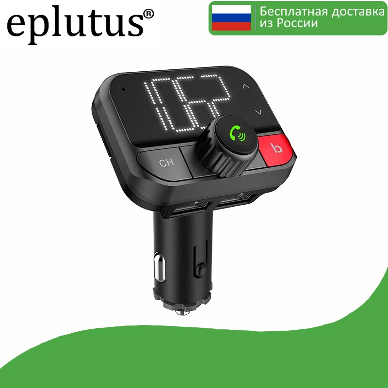 FM-модулятор Eplutus FB-08 с Bluetooth и LED дисплеем и пультом ДУ для samsung iphone xiaomi huawei универсальный трансмиттер и зарядное устройство - Название цвета: Черный