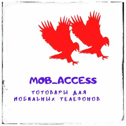 Mob Access Store