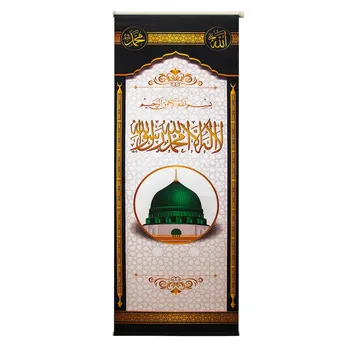 

Minber Cover Electric Roller Curtain Decorated White75x210 cm Ebatındadır