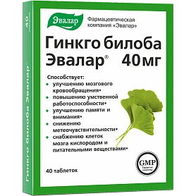 

GINKGO BILOBA ЭВАЛАР N40 TABL ЭА1001