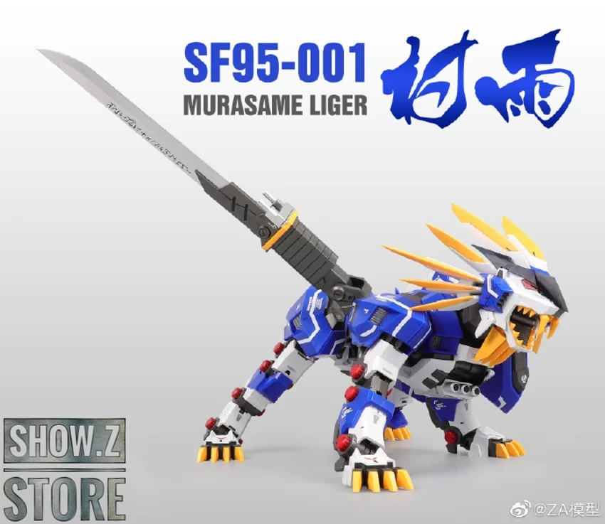 [Show.Z Store] модель ZA 1/72 SF95-001 набор моделей Murasame Liger | Игрушки и хобби