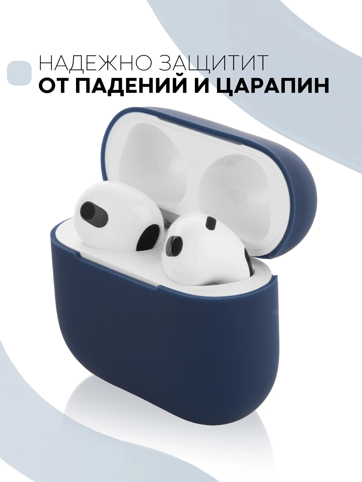 Защитный силиконовый чехол  KARTOFAN для беспроводных наушников Apple AirPods 3 с матовым покрытием и выемкой для индикатора