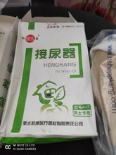 Men Urinals Latex Urine Collector Bedridden Breathable Urine Bag Urinary Incontinence