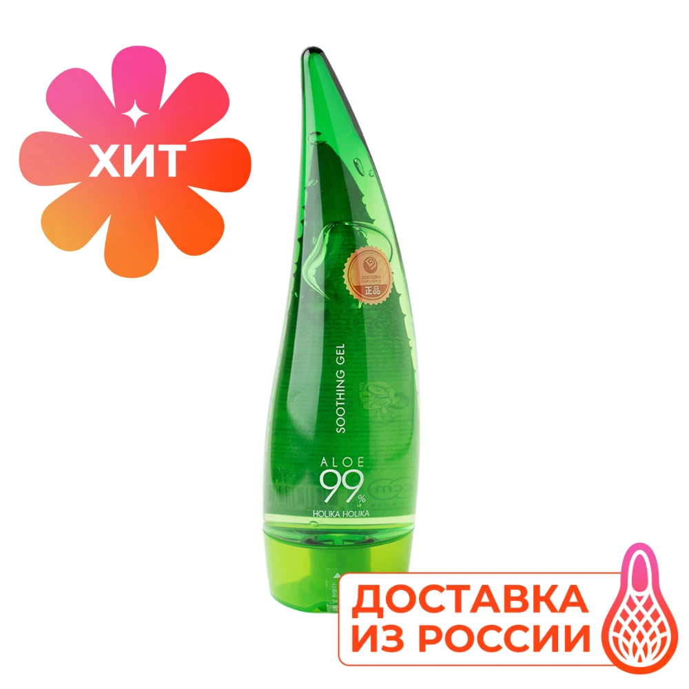 Гель Holika Aloe 99% Soothing Gel несмываемый освежающий для лица и тела с алоэ вера 250 мл |