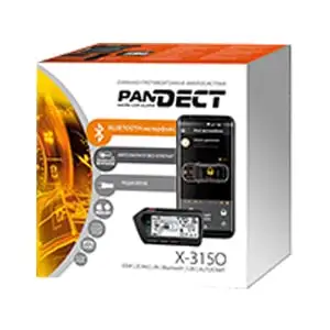 Микросигнализация PANDECT X-3150