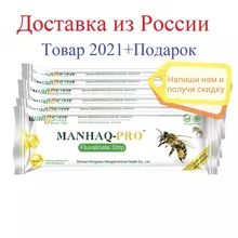 Manhao Pro. Wangshi. Манхао Про. Флувалинат. Ванши. Манхао. Fluvalinate.Varroa.Пчеловодство.Полоски от клеща Варроа.