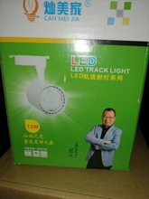 Spotlight Rail-Lamps Store-Lighting-Fixture Led-Track-Lights Shop Clothing 40W 20W 12W
