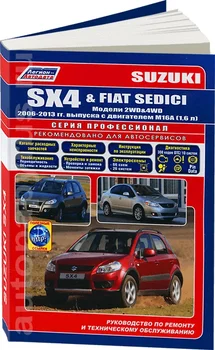 

Book: Suzuki SX4/Fiat Sedici (b) from 2006G. In. REM. Service. Then | Legion-a