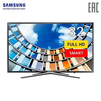 

Smart TV Samsung UE32M5500AUXRU digital dvb dvb-t dvb-t2 3239inchTV SmartTV