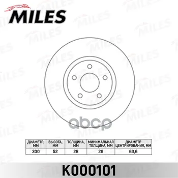 

Brake disc Ford Mondeo IV 06.07-front miles item No. k000101